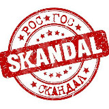 Аватарка канала "РосСкандал"