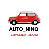 Аватарка канала АВТОНОВОСТИ НИЖНИЙ НОВГОРОД