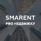 Аватарка канала Pro недвижимость. Smarent