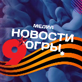 Аватарка канала Новости Югры