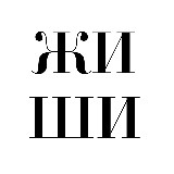 Аватарка канала Жирним Шрифтом