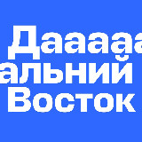 Аватарка канала Авиасейлс Дальний Восток
