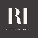 Аватарка канала "Ростов Инсайдер"