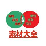 Аватарка канала 香港素材🔥免费/素材/高清/大图/炫富/朋友圈/素材/美食/豪车/居家/生活/风景/旅行/精选/装饰 #炫富 #美食 #旅游 #豪车 #加拿大 #英国 #曼哈顿 #伦敦 #德国 #新西兰 #法国 #巴黎 #美国 #日本 #韩国 #泰国 #西班牙