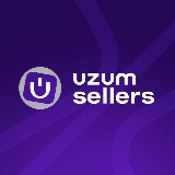 Аватарка канала Uzum Sotuvchilari | Продавцы Uzum