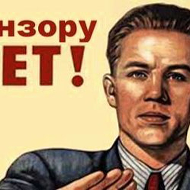 Аватарка канала CENSORU.NET