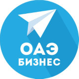 Аватарка канала ОАЭ | Деловые Эмираты (новости)
