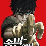 Аватарка канала Выживание в апокалипсисе