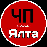 Аватарка канала ЧП ЯЛТА АЛУШТА