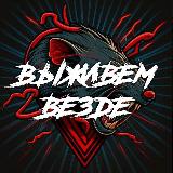 Аватарка канала Павел Дартс. Официальный канал