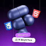 Аватарка канала Референсы сайтов Figma | Макеты для верстки