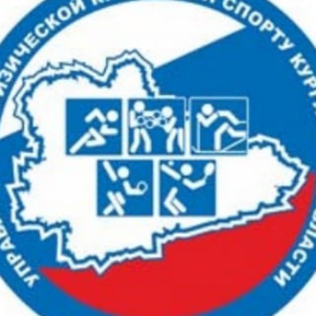 Аватарка канала Спорт в Курганской области