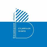 Аватарка канала ГКУ ВО "Управление социальной защиты населения по городу Владимиру"