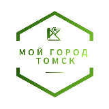 Аватарка канала Мой город - Томск