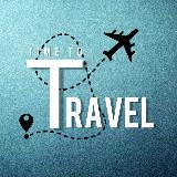 Аватарка канала TIME TO TRAVEL • Путешествия