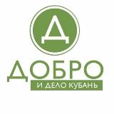 Аватарка канала Добро и Дело Кубань. Помощь СВО.