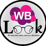 Аватарка канала Стильные женские образы | WB,OZON,LAMODA