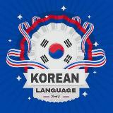 Аватарка канала Korean Language 🇰🇷 | 한국인 🇰🇷