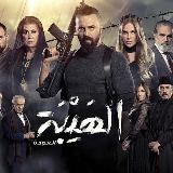 درامای {هەیبە} avatar