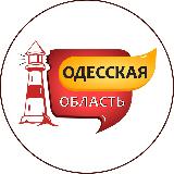 Одесская область| Одесса avatar
