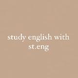 Аватарка канала английский, поступление с st.eng☁️