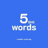 Аватарка канала 5 слів англійською