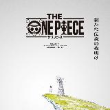 Аватарка канала The One Piece