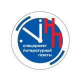 Аватарка канала Настоящее Прошлое/История России