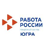 Аватарка канала Центр занятости населения Югры