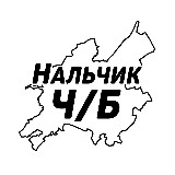 Аватарка канала Нальчик Ч/Б