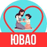 Аватарка канала Мамы и Дети. ЮВАО Москва (для детей - детям и мамам)