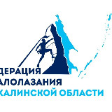 Аватарка канала Федерация скалолазания Сахалинской области