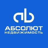 Аватарка канала Абсолют Недвижимость