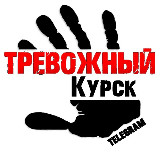 Аватарка канала Тревожный Курск | Суджа