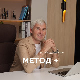Игорь Шанченко| Метод на WB и Ozon avatar