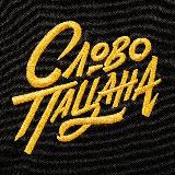 Аватарка канала Уголок (не) чушпанов