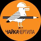 Аватарка канала Ольга Чайка «Про ремонт»