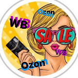 Аватарка канала WB - OZON скидки до 90%😱🔥