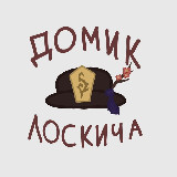 Домик Лоскича l Genshin Impact avatar