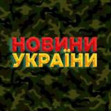 Новини (Радар) 24/7 avatar