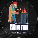 Аватарка канала 🏡 Жилье в Майами ⛺️