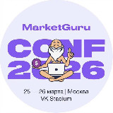 Аватарка канала 💰MarketGuru | Секреты Wildberries