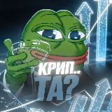 Аватарка канала "крип..та?"