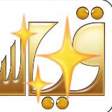 استفسارات اختبارات قياس ✨ avatar