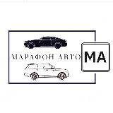 Аватарка канала МАРАФОН АВТО Казань / Авто ниже рынка