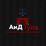 Аватарка канала Автохамы и ДТП | Тула