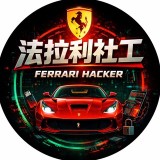 Аватарка канала 【法拉利免费社工库】查档查人｜开盒开户