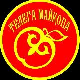 Аватарка канала ZТелегаМайкопаZ