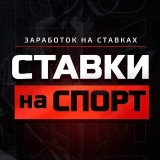 Аватарка канала "FIXBET I Инсайды"