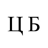 Аватарка канала "Ценная бумага"